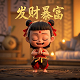 有什么把真人p成动画人物的软件